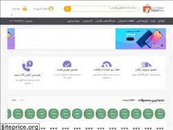 Sites similar to shwanshop.com