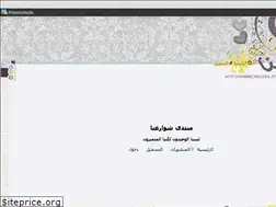 Sites similar to shware3na.yoo7.com