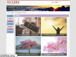 Sites similar to shwchurch.org