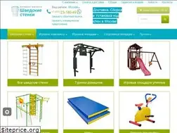 Sites similar to shwedstenki.ru