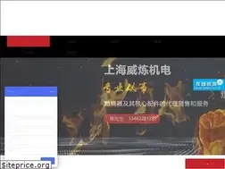 Sites similar to shweilian.com