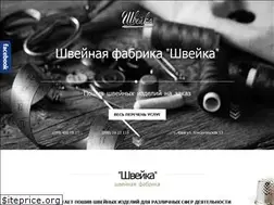 Sites similar to shweyka.com.ua