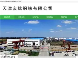 Sites similar to shwfg.com