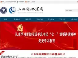 Sites similar to shxdzj.gov.cn