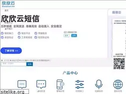 Sites similar to shxinxinyun.com