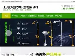 Sites similar to shxiyanqi.com