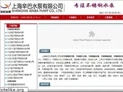 Sites similar to shxmpump.com
