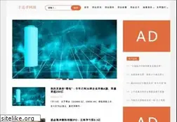Sites similar to shy66.com