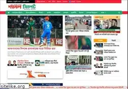 Sites similar to shyamalsylhet.com