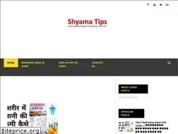 Sites similar to shyamatips.in
