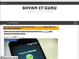 Sites similar to shyamitguru.blogspot.com