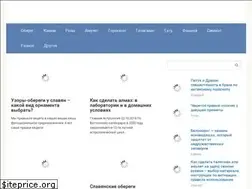 Sites similar to shyan.ru