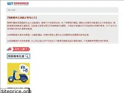 Sites similar to shyang-soon.com.tw
