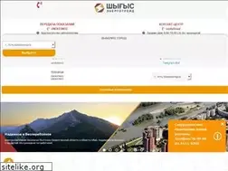 Sites similar to shygys.kz