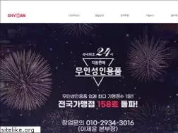 Sites similar to shyman.co.kr