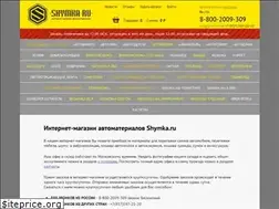 Sites similar to shymka.ru