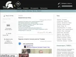 Sites similar to shymkent.kz