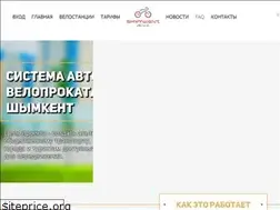 Sites similar to shymkentbike.kz