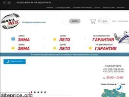 Sites similar to shyna365.com.ua
