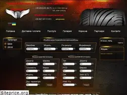 Sites similar to shynomobil.com.ua