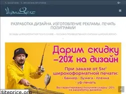 Sites similar to shyroko.com.ua