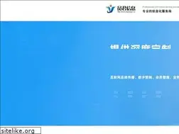 Sites similar to shyuanjun.cn
