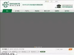 Sites similar to shyuanya.cn