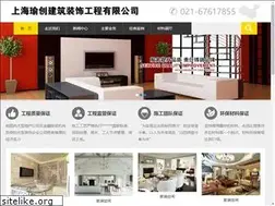 Sites similar to shyuc.com