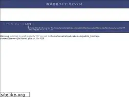 Sites similar to shyukyaku.com