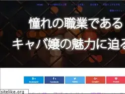 Sites similar to shyxlifestyle.com