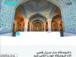Sites similar to shz.ir