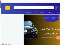 Sites similar to shz118.ir