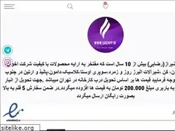 Sites similar to shzapp.ir