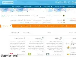 Sites similar to shzdesign.ir