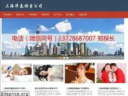 Sites similar to shzentan.com