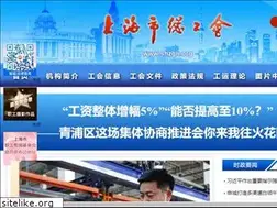 Sites similar to shzgh.org