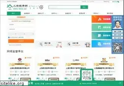 Sites similar to shzh.net