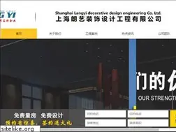 Sites similar to shzhuangxiugs.com
