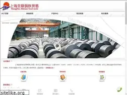 Sites similar to shzlgt99.com