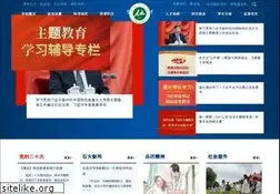 Sites similar to shzu.edu.cn