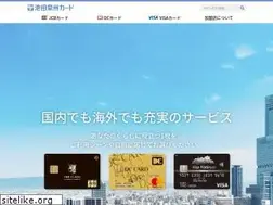 Sites similar to si-card.jp