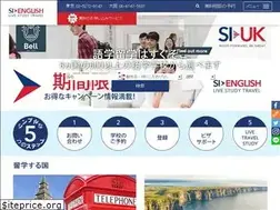 Sites similar to si-english.jp