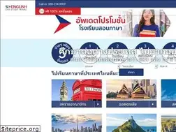 Sites similar to si-englishbkk.com