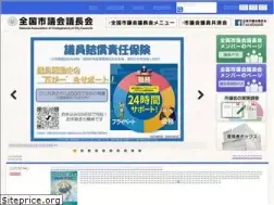 Sites similar to si-gichokai.jp