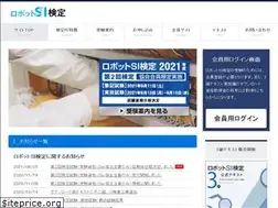 Sites similar to si-kentei.com