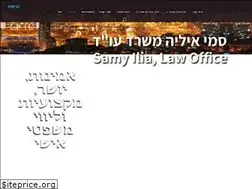 Sites similar to si-law.co.il