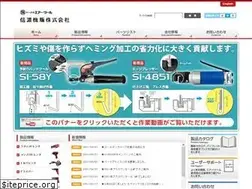 Sites similar to si-mark.co.jp