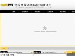 Sites similar to si-meng.com