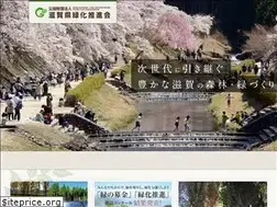 Sites similar to si-ryoku.com