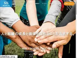 Sites similar to si-s.jp